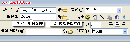 Dreamweaver制作超鏈接方法步驟  三聯