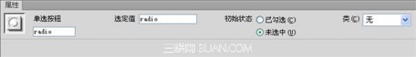 Dreamweaver插入單選按鈕和單選按鈕組