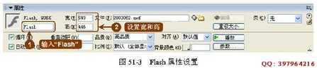 用Dreamweaver打造個性化Flash播放界面