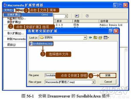 Dreamweaver輕松制作網頁滾動布告欄   三聯