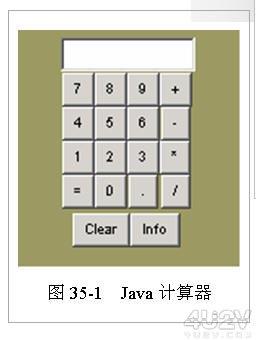 在Dreamweaver中為網頁插入Java小程序