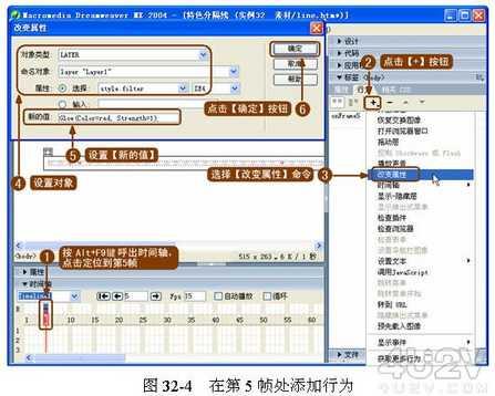 教你如何用Dreamweaver制作特色分隔線