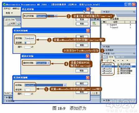 在Dreamweaver中輕松實現滑動折疊菜單