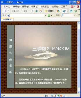 Dreamweaver網頁制作教程：表格設計 