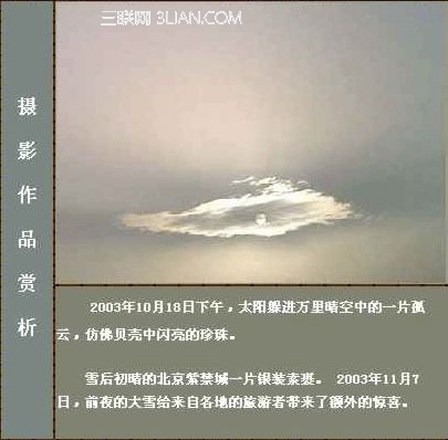 Dreamweaver網頁制作教程：表格設計 