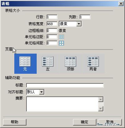 Dreamweaver輕松實現網頁中透明Flash效果 三聯