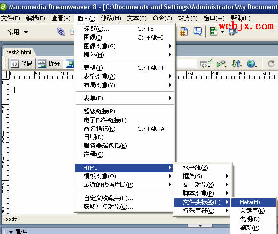 Dreamweaver8制作網頁常用的過度效果 三聯