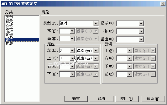 在Dreamweaver制作可拖動表格