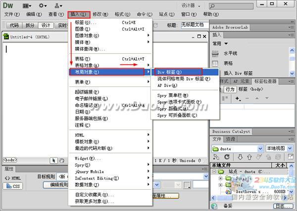 Dreamweaver怎樣為網頁添加背景音樂播放器？