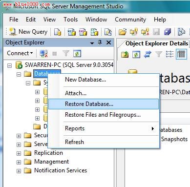 使用微軟SQL Server管理工具移動數據庫