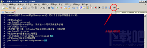 Notepad++如何去掉紅色波浪線?notepad+關聯文件