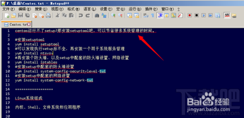 Notepad++打開文件如何去掉紅色波浪線 三聯