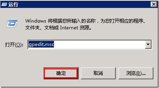 如何設置基於Windows策略的QOS？ 三聯