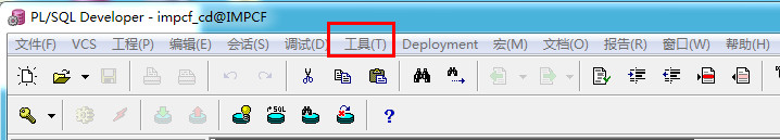 PLSQL Developer怎麼導出數據庫 三聯