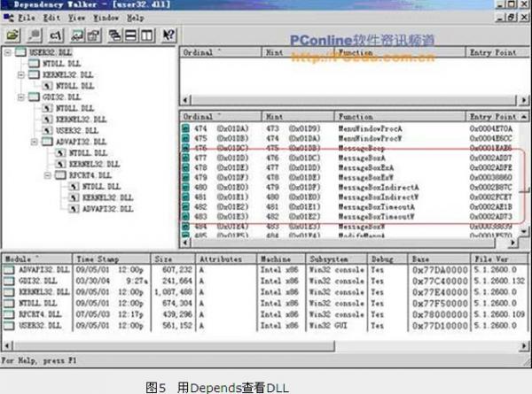 VC++動態鏈接庫(DLL)編程之庫的調試與查看