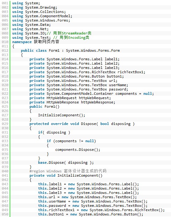 C#讀取查看網頁源代碼 三聯