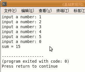C++基礎教程-while 循環語句 三聯教程