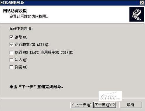 Windows2008之IIS7下PHP部署攻略(8)