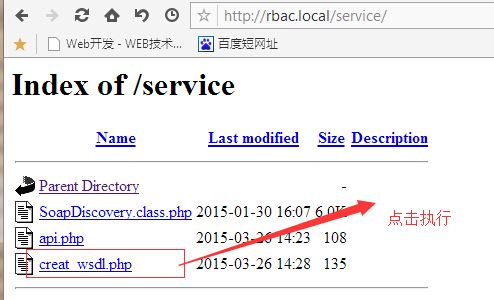 PHP實現WebService的簡單示例和實現步驟   三聯