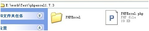 基於php中使用excel的簡單介紹 三聯