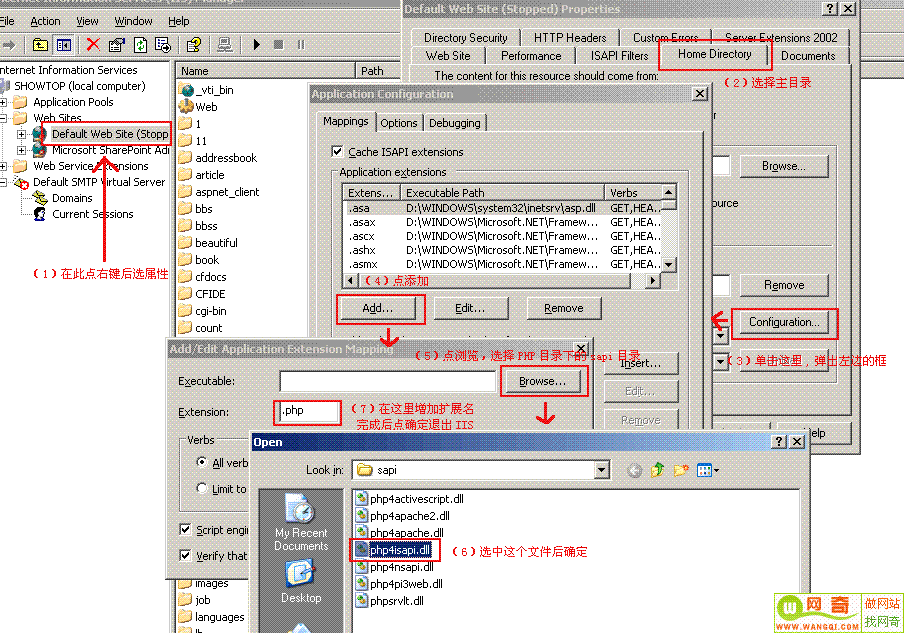 Winodws下IIS/Apache+PHP+MySQL的安裝配置 三聯