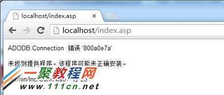 asp錯誤提示ADODB.Connection 錯誤 '800a0e7a' 三聯