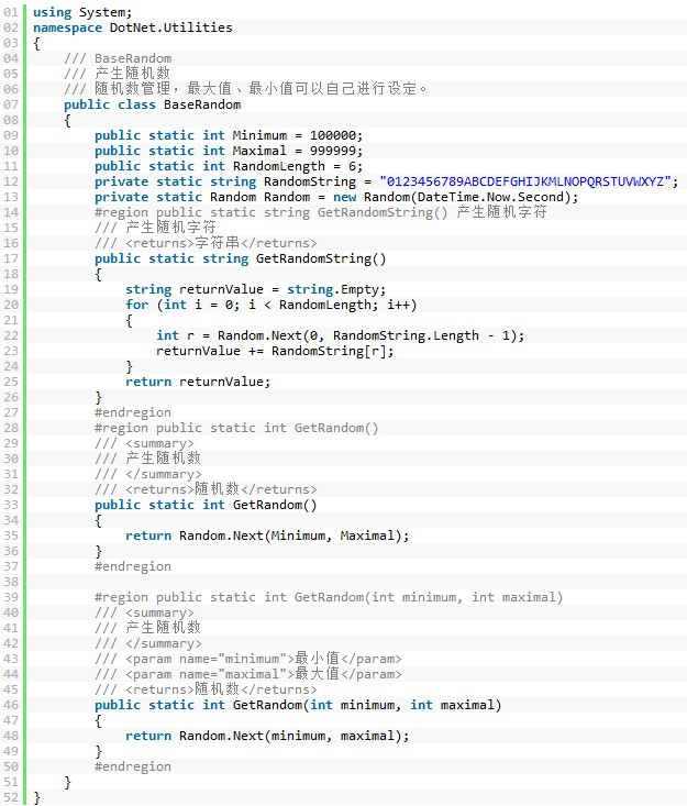 ASP.NET c#生成隨機數 三聯