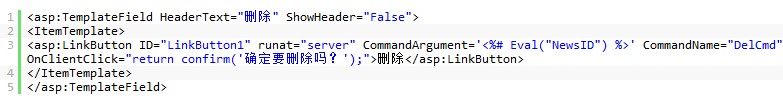 ASP.NET為Grid控件添加刪除前確認的功能  三聯