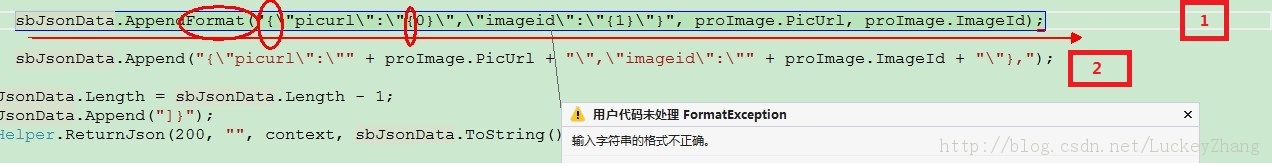 服務端拼接json數據格式的正確寫法(Append方式) 三聯