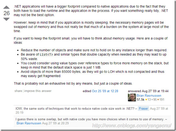 減少.NET應用程序內存占用的一則實踐
