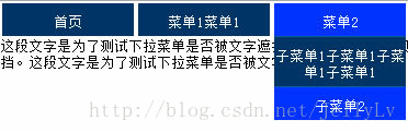 一個css與js結合的下拉菜單支持主流浏覽器 三聯