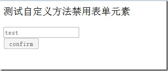 使用JQuery庫提供的擴展功能實現自定義方法 三聯