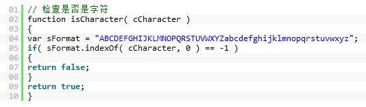 JavaScript檢測字符串是否是數字和字符的組合  三聯