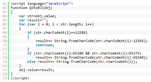 JavaScript函數全角半角轉換代碼  三聯