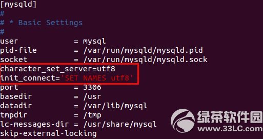 mysql編碼設置教程 mysql編碼怎麼設置步驟2