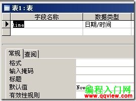 MySQL表結構使用timestamp以自動獲取當前時間  三聯