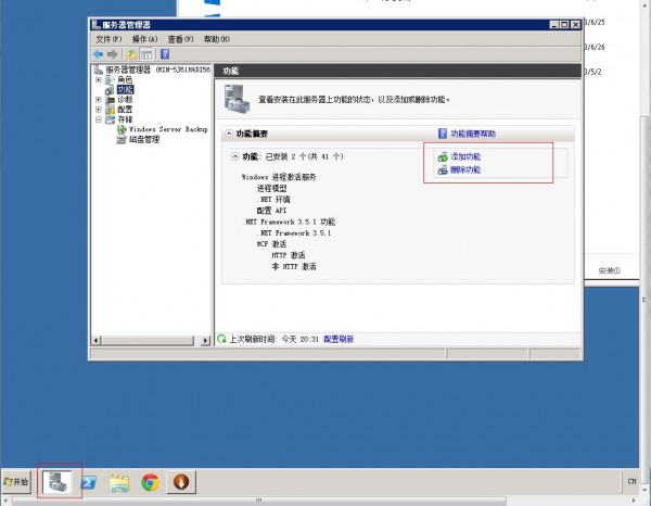 server 2008 如何部署iis+php+mysql運行環境 三聯