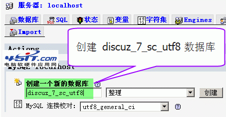 教你給數據庫設置交叉權限 三聯