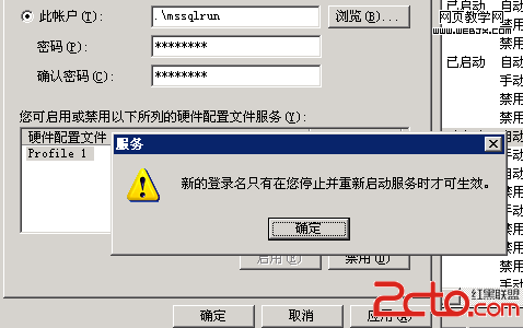 mssql運行十五