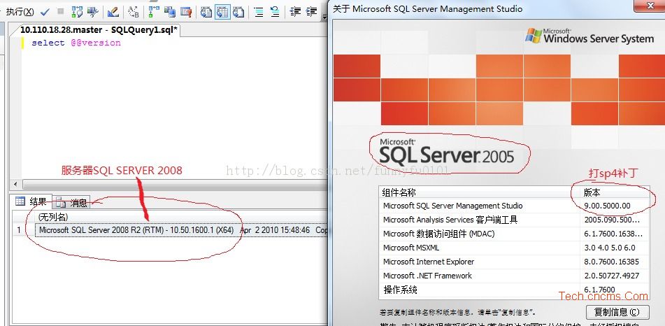 如何用SQL SERVER 2005連接SQL SERVER 2008 三聯