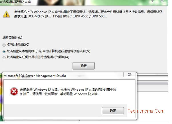 調試SQL server 2008功能設置 三聯