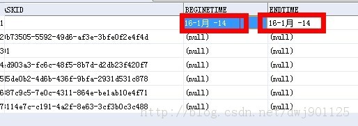 Oracle雜記    三聯