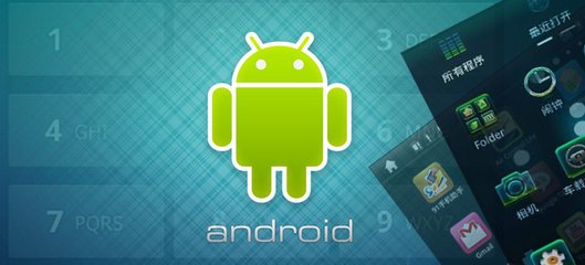 Android軟件開發工具eclipse如何安裝ADT和SDK 三聯