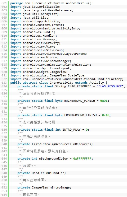 Android開場動畫實例類Java代碼  三聯