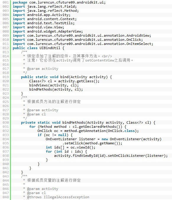 Android綁定添加了注解的控件，及其事件方法 三聯