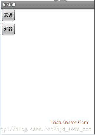 android通過代碼的形式來實現應用程序的安裝與卸載 三聯