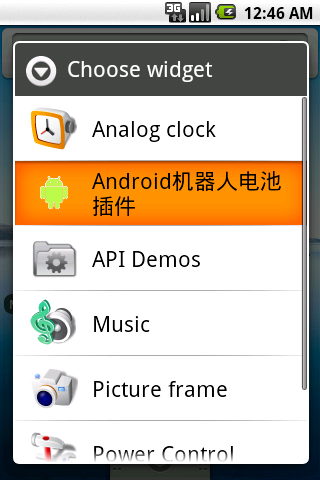 Android Widget 電池插件的開發實現 三聯教程