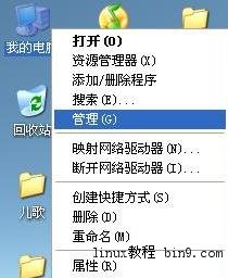 Windows VPN服務器圖文教程 三聯