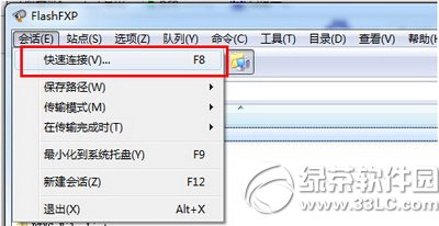 flashfxp怎麼連接 flashfxp連接方法圖文流程2