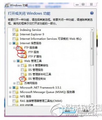 win7iis怎麼搭建ftp服務器 win7iis搭建ftp服務器教程1